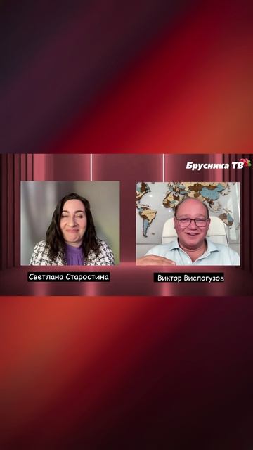 Рилс с Виктором Вислогузовым. Как выгодно путешествовать