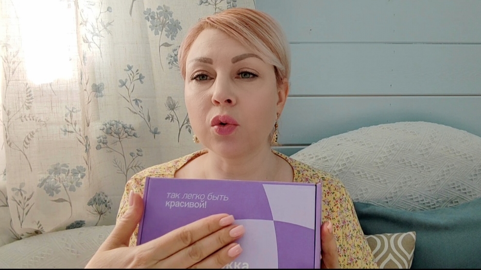 ПОДРУЖКА. ПОКУПКИ И ПОДАРКИ.