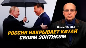 США хотели взломать рынок КНР, ОАЭ сговорились с ФРС и БлэкРок, зачем США помогают блокировать Ормуз