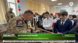 Ингушские юнармейцы провели военно-патриотическое мероприятие в селе Барсуки