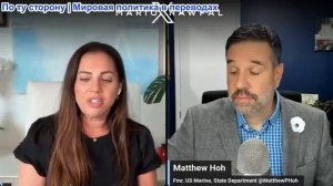 Марио Навфал - Мэт Хох: Тулси Габбард подала в отставку после слухов о рейде ЦРУ