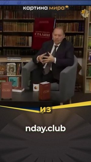 Экономическое чудо Сталина: почему вождь отказался от идей Маркса?