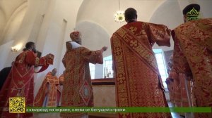 Митрополит Тверской и Кашинский Амвросий посетил приход Вознесенского храма в селе Дудино