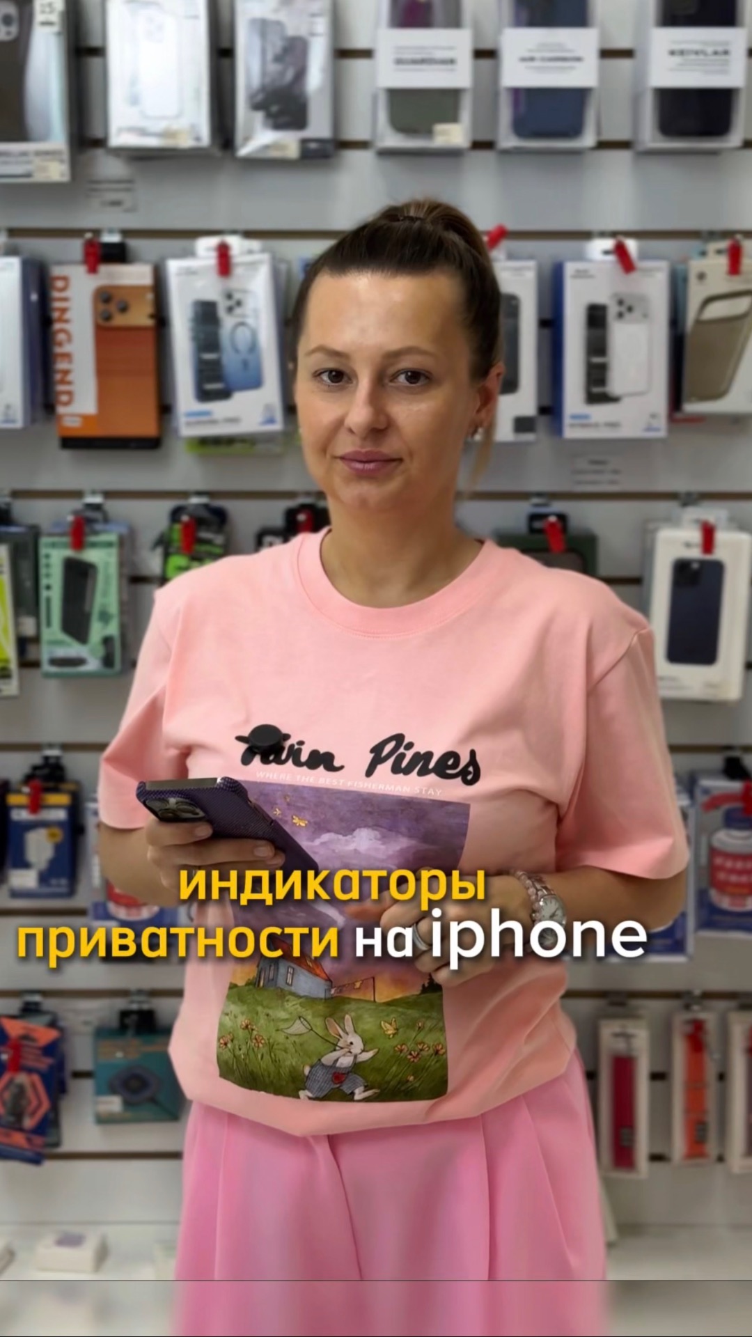 индикаторы приватности на Iphone 🤫