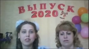Последний звонок 2020 в 11 классе (Школа №61) [25.05.2020]
