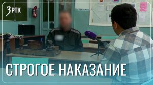 Осужденный за терроризм мечтает увидеть внуков