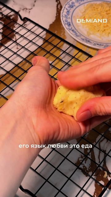 Сырные крокеты