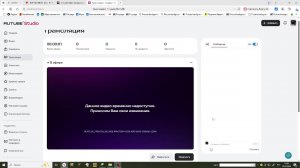 выполняю челентжи из чата в майнкрафте