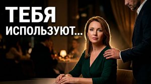 Вот самое слабое место замужних женщин после 40 лет: как склоняют к измене...