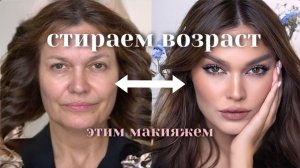 ЧУДЕСА КОРЕЙСКОГО МАКИЯЖА