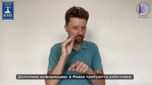МИР ВИДЕО ДЛЯ ГЛУХИХ 22 МАЯ 2ЧАСТЬ  👍