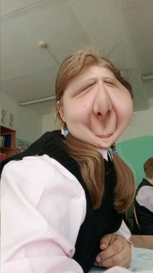 трансляция