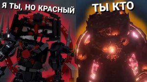 АСТРО ТВ МЕН ТИТАН ДИМДИМЫЧ - ОЖИДАНИЕ РЕАЛЬНОСТЬ Lego Обзорчик
