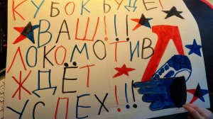 Локомотив - АК барс | 5 игра, финал 2026 | Арена 2000