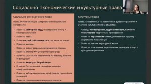Вебинар от 22 мая (23 задание)