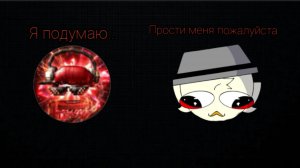 Простите меня:/ (извинения перед Тим9K)