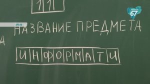 Смолян предупредили о мошенниках перед экзаменами