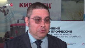 Конкурс «Лучший по профессии»