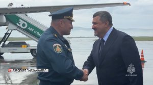 Глава МЧС России прибыл в Дагестан