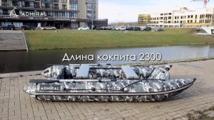 Катамаран 350. Сборка.