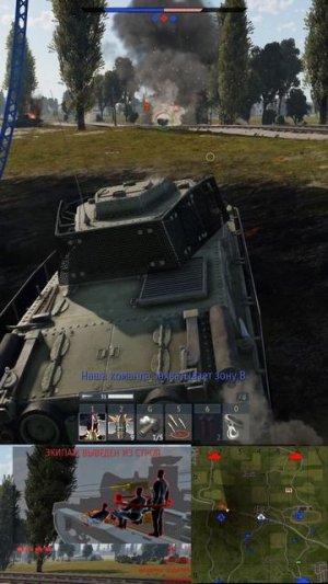 Turan II с War Thunder