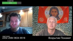 Польский раб о России
