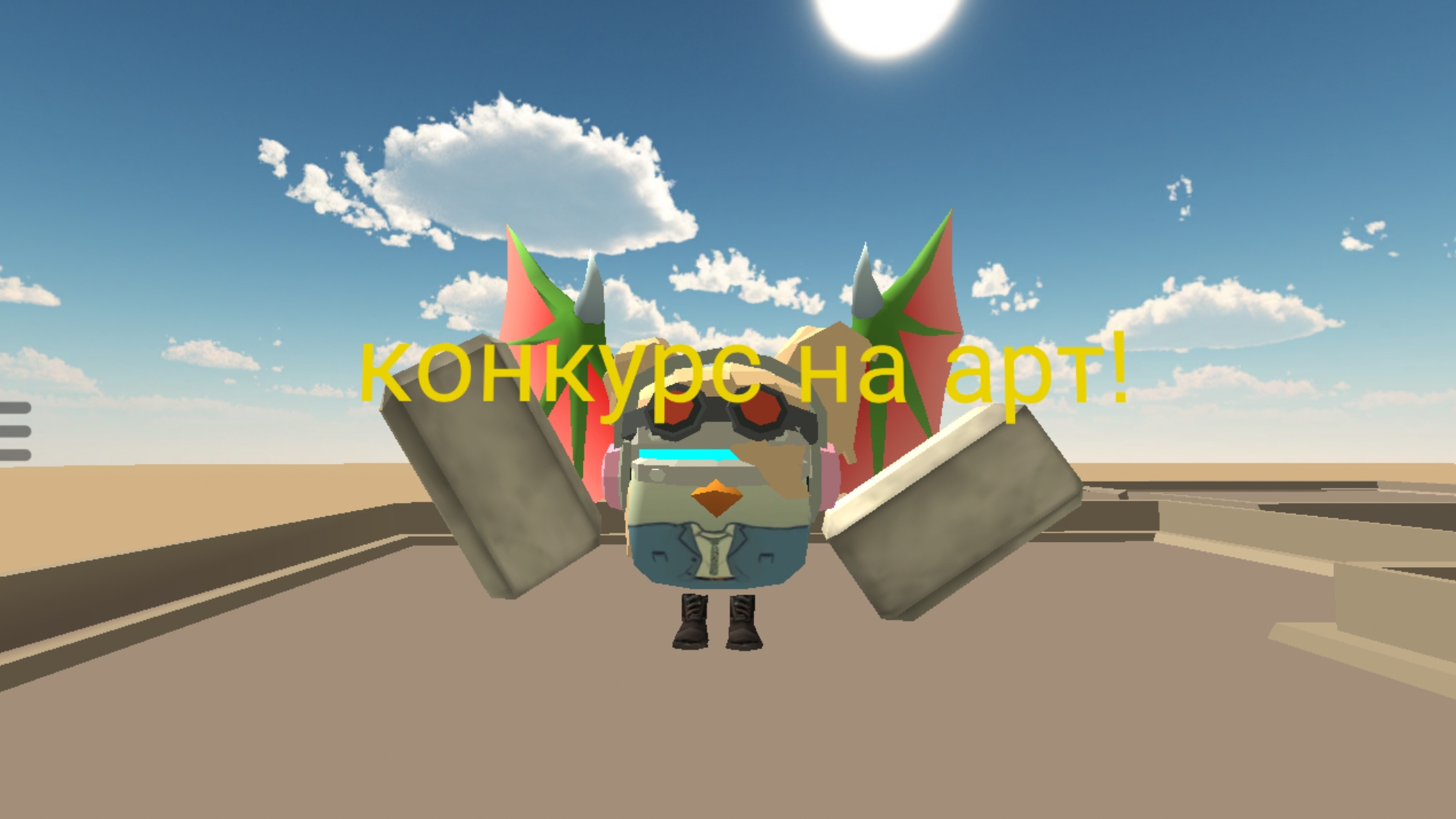 Конкурс на арт,+ тутор. на мой новый скин.
