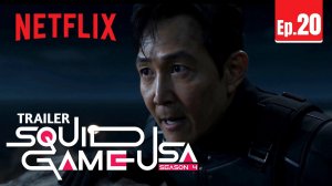 Игра в кальмара 4 Сезон (Трейлер 2026)