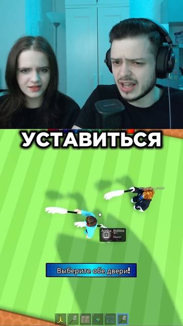 ЧТО БЫ ТЫ ВЫБРАЛ С ДЕВУШКОЙ | Няшка