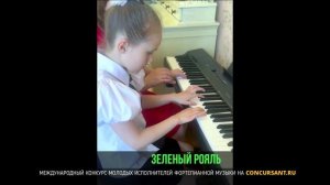 П.Чайковский - Вальс («Спящая красавица»). Белик Ульяна – «ЗЕЛЁНЫЙ РОЯЛЬ»
