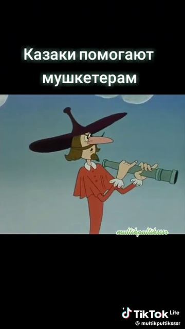 Старый мультик