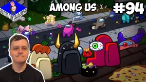 БЕСПОКОЙНЫЙ ВЫПУСК! ► Among Us #94