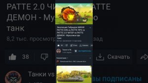 Про танки