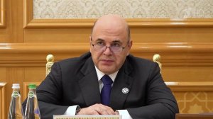 Михаил Мишустин выступил на заседании глав правительств стран СНГ в Ашхабаде.