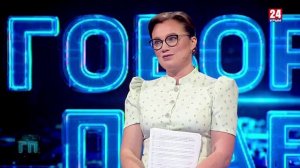 Семья приносит полноту жизни и счастье. Говорите правду 21.05.26