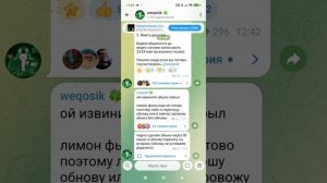 Играю в укради русские мемы 5 часть.