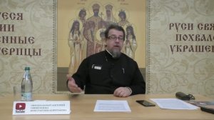 ВАЖНО! о причащении СВЯТЫХ ХРИСТОВЫХ ТАЙН