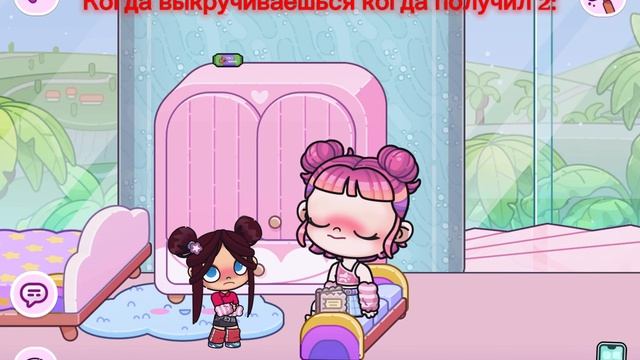 НЕ ДВА А ТРИ НЕ НАДО ЛЯ ЛЯ🙄 смотреть онлайн