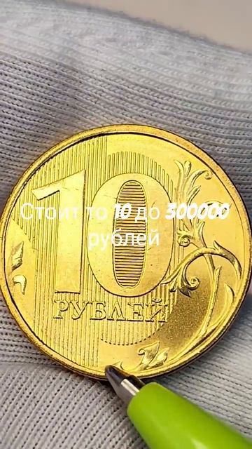 Стоит до 300000 рублей. #coin #csgo #история смотреть онлайн