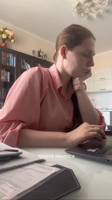 Мой день