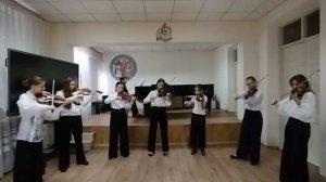 Ансамбль скрипачей. Д. Шостакович Прелюдия.
Майкл Маклин Маленькое фанданго.mp4