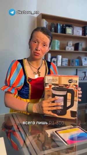 @dkstore_nn