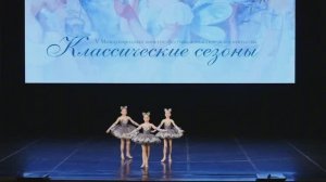 Королевские Кошечки
