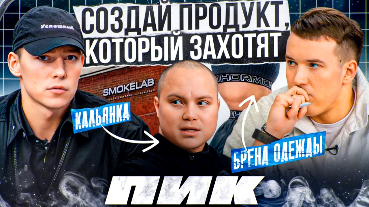 Как выйти на 3 МЛН в 2026 году? Почему 50% РЕСТОРАНОВ работают В УБЫТОК? Как ВЫЖИТЬ бизнесу?