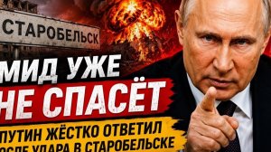 Как среди славян могла вырасти такая «опухоль».? #новости #украина #россия