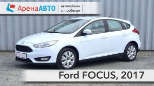Ford FOCUS, 2017