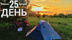 Урал. Серпантины. Жара. Прокол колеса. 25 день велопутешествия