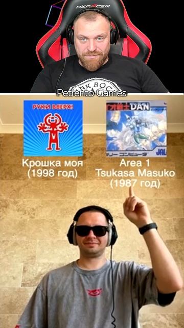 Петренто плагиат