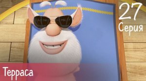 Мультсериал Буба 2 сезон 27 серия. Буба - Терасса | Детский мультик | МульТЯ