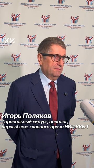 В Общественной палате Краснодара 21 мая прошел круглый стол, организованным нашим проектом